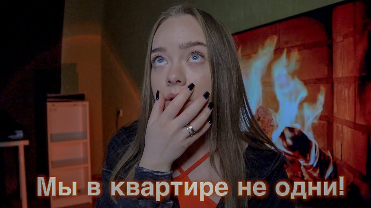 В ДОМЕ КТО-ТО БЕГАЕТ ПО НОЧАМ! ОЧЕНЬ СТРАШНЫЕ ИСТОРИИ ИЗ ЖИЗНИ ПОДПИСЧИКОВ!