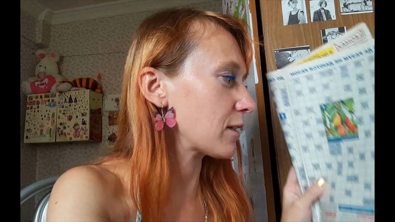 сканворд 41