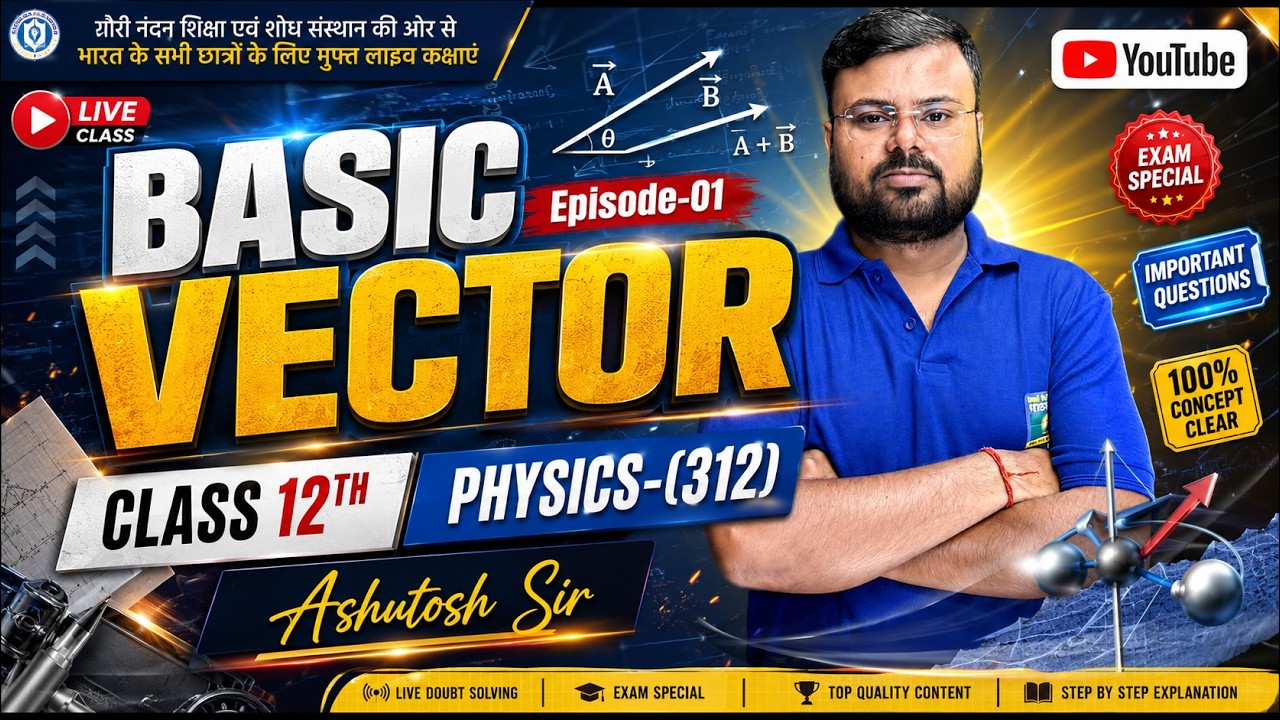 NIOS Class 12 Physics | Basic Vector | NIOS Physics 312 by Ashutosh Sir