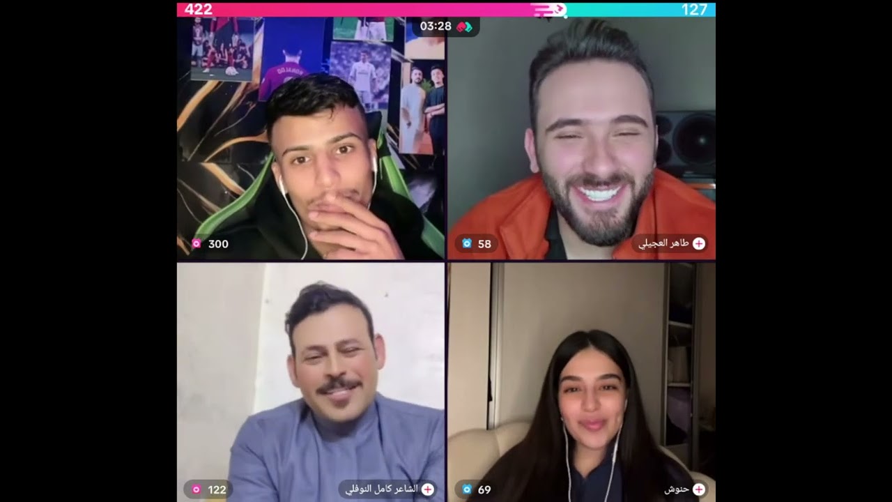 فصيص فيصل جلسة فنية طربية مع الشاعر كامل و حنوش و طاهر