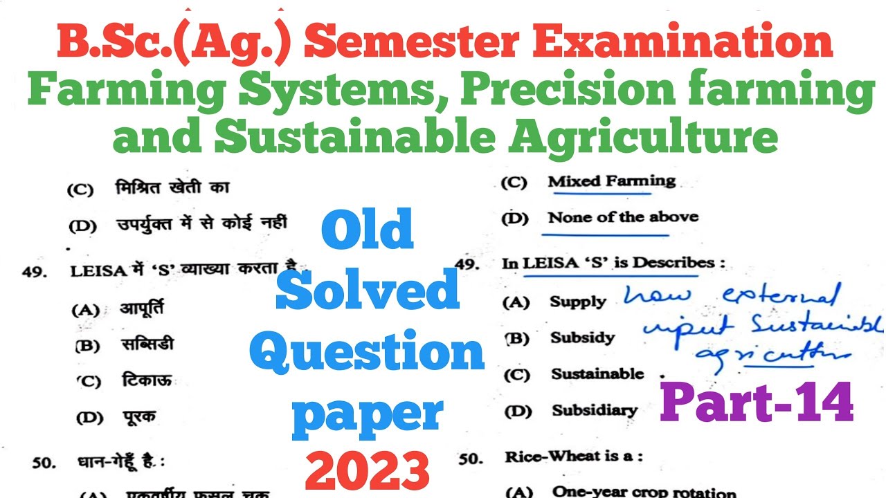 Farming Systems, Precision farming and Sustainable Agriculture Part-