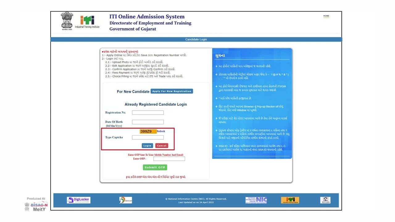 ITI online admission form fill up
