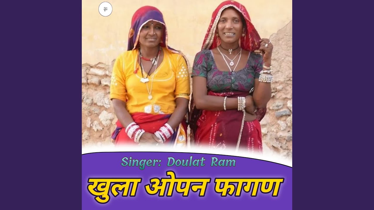 Khulla Opan Fagan