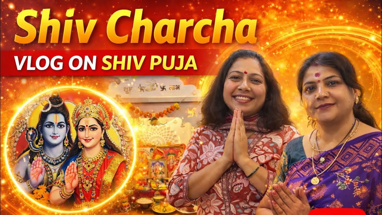 Shiv Charcha 2026 | Mahadev Blessings & Bhakti Vibes | Shiv bhajan with charcha New bhajan and story