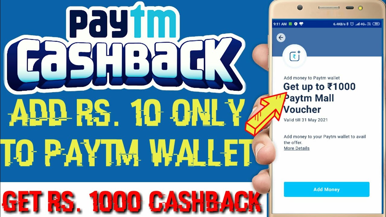 Paytm Add Money Offer || Paytm 1000 Cashback offer