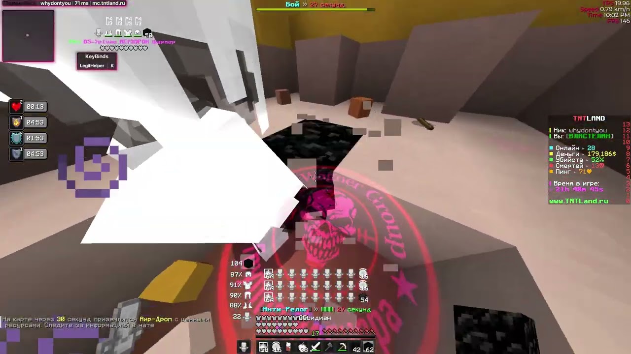 pvp tntland pov: