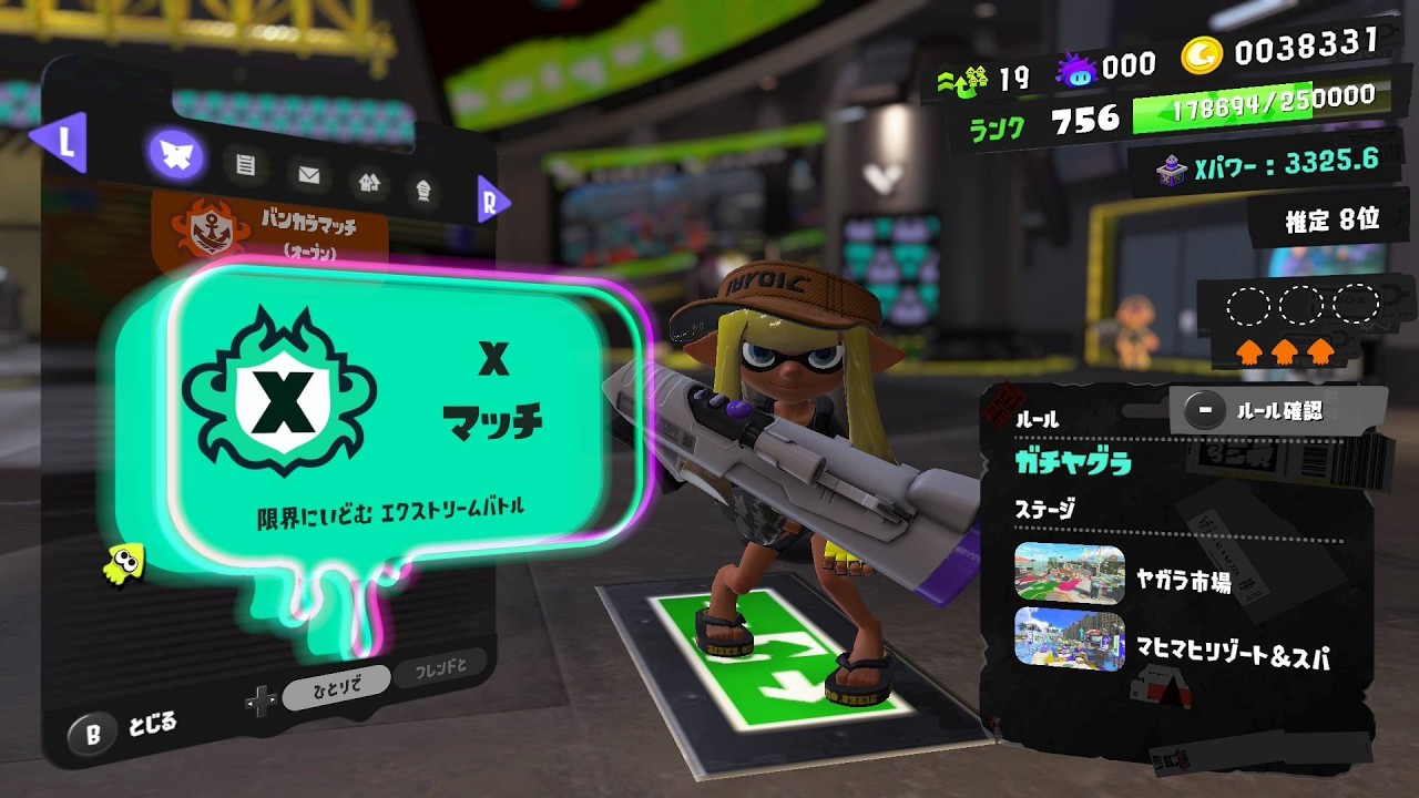 [スプラトゥーン３］参加型オープン・人多くなったらプラべ21時からヤグラ初見さん大歓迎［xp3325］