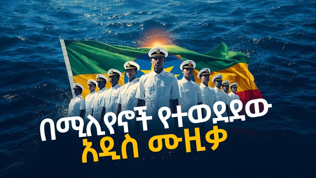 Ethiopian Music 2025 🔥 &ndash; Best Ethiopian Love Songs #Ethiopia #Ethiopian​​ #Habesha​ 