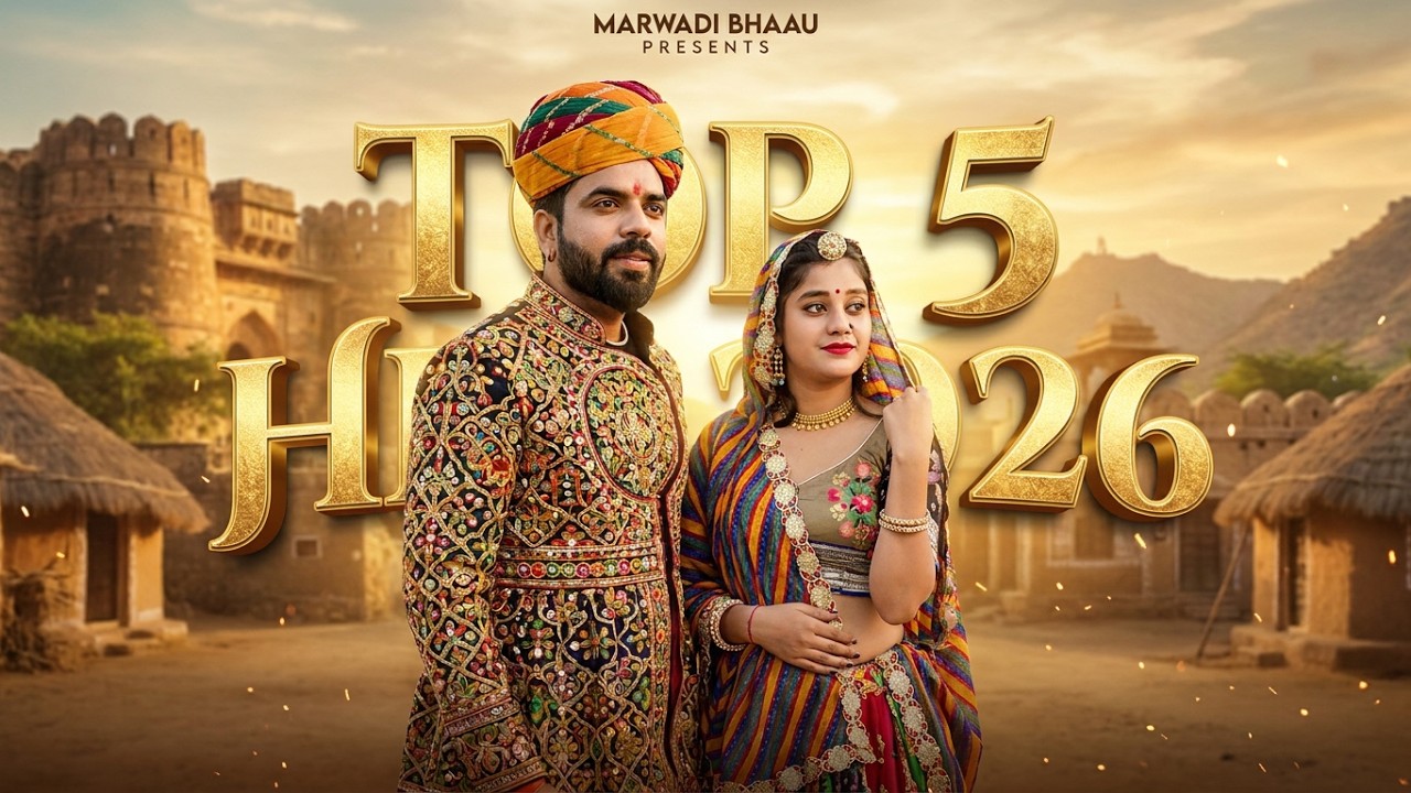 Rajasthani Top 5 Blockbuster Songs | Hits Of Bablu Ankiya & Sonu Kanwar | Marwadi Hits Songs 2026