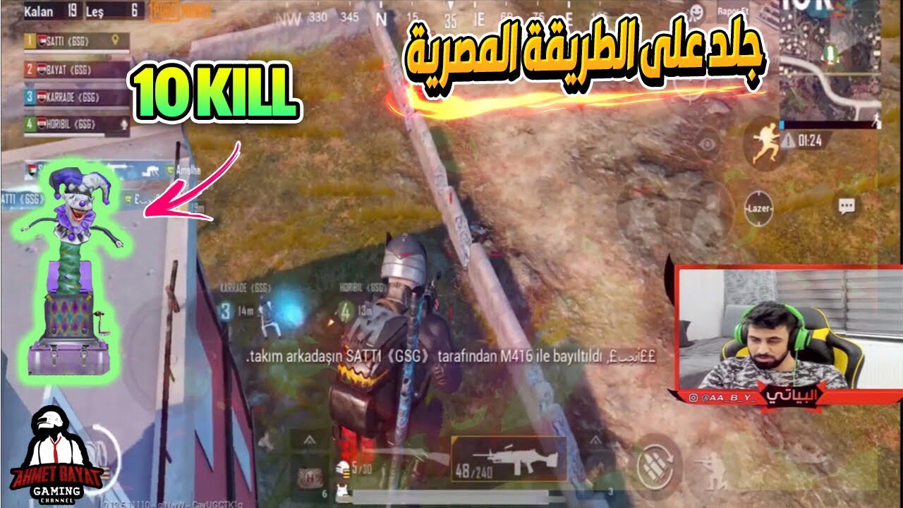 تحدي اللهجات تحشيش اللهجه المصريه ضحك متواصل😂🔥حلقه نار ببجي موبايل PUBG MOBILE