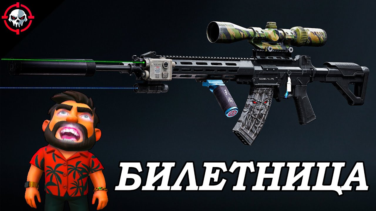 ЮШКА оформляет билет в лобби на АРСЕНАЛЕ | Arena Breakout Infinite