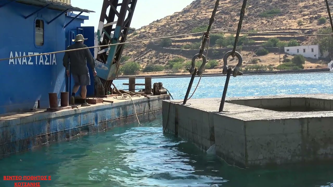 ΚΑΤΑΣΚΕΥΗ ΕΠΕΚΤΑΣΗ ΛΙΜΕΝΑ ΣΚΑΛΑ ΠΑΤΜΟΥ