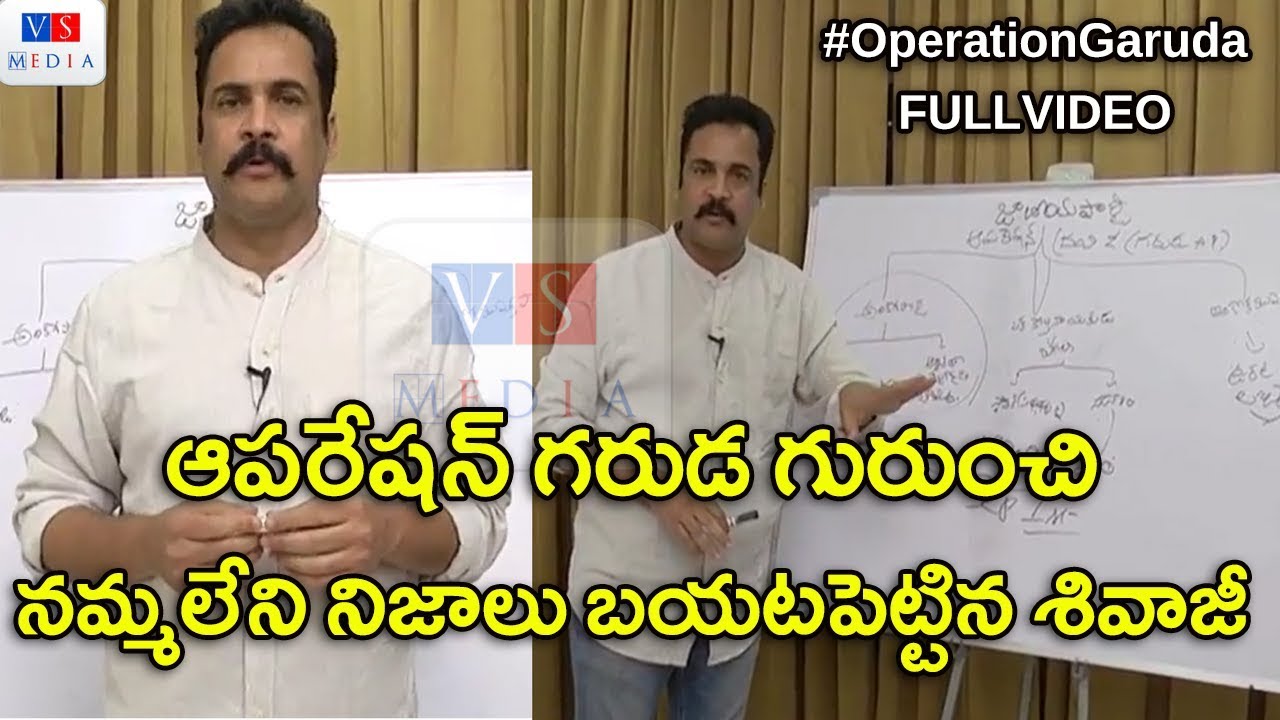 Actor Sivaji explanation about Operation Garuda | Actor Sivaji || #OperationGaruda