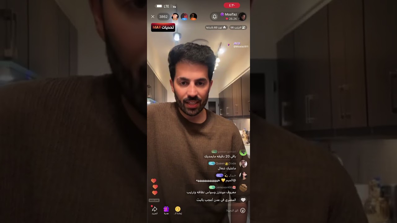 بث سلطان العنزي و معتز مع قثردي 6/3/2026