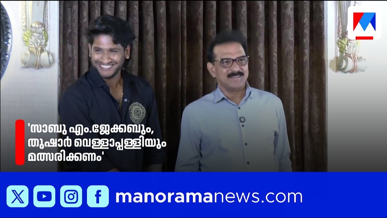 ജയസൂര്യ, ശ്വേതാ മേനോൻ; താരങ്ങൾക്കായി വല വിരിച്ച് എൻഡിഎ ​| NDA