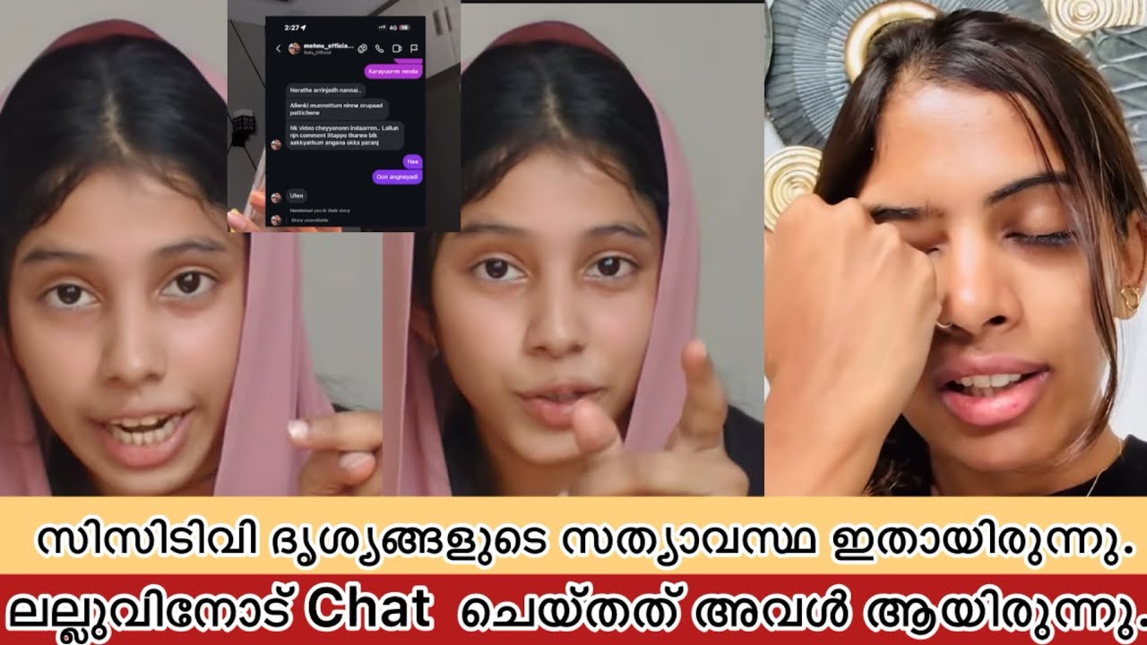 സഫ മെഹനാസ് വിഷയത്തിൽ വീണ്ടും ട്വിസ്റ്റ്  Safa Official Mehanas Mehnu Fazmina Zakir #MehanasSafa 