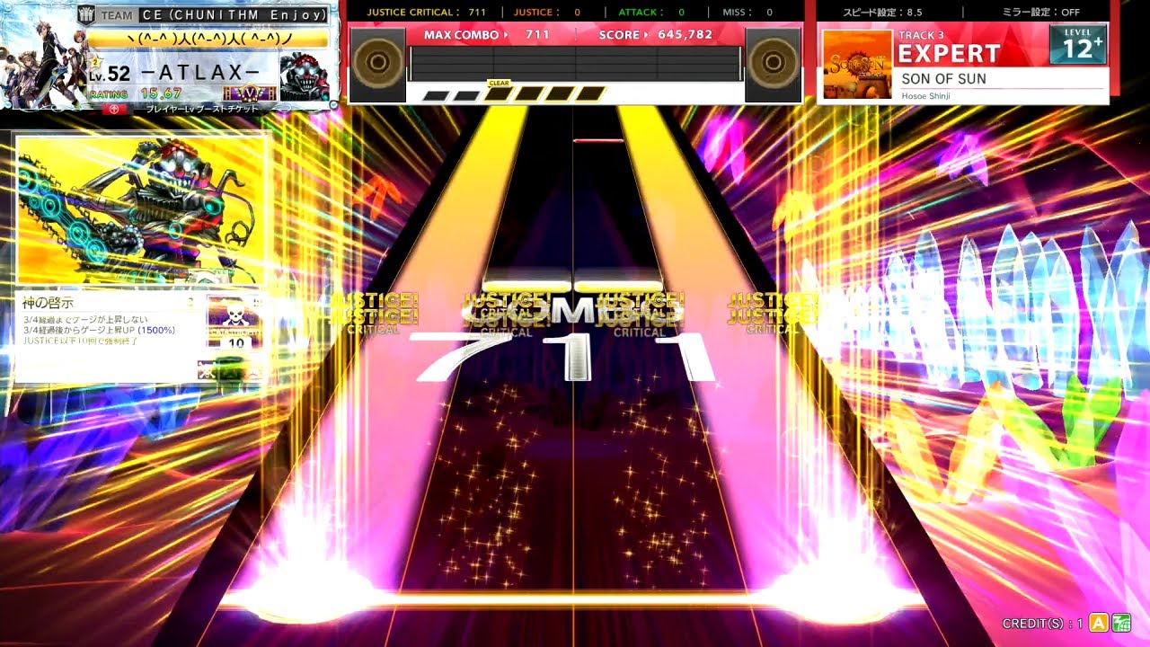 [CHUNITHM] SON OF SUN(EXP) AJC [譜面確認用]