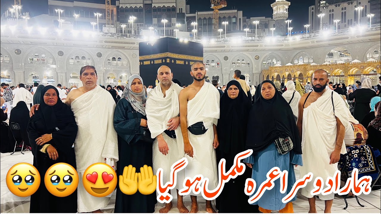 [Our second Umrah is complete Allhumdulilah] [🤲🤲🤲☪️]