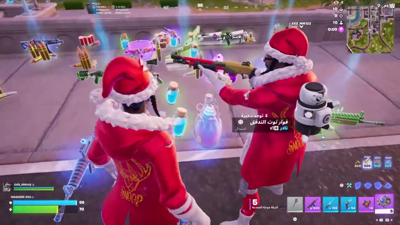 فورت نايت