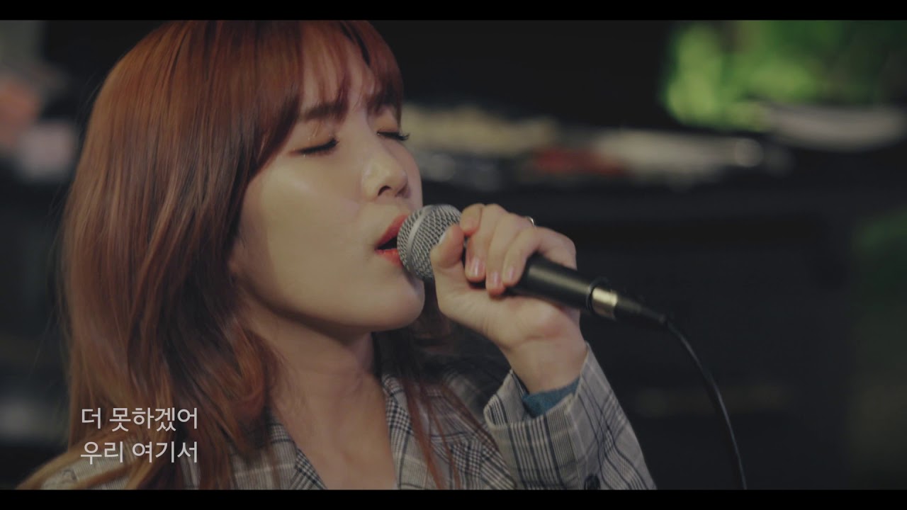 김나영 캠핑 라이브 '우리 서로'