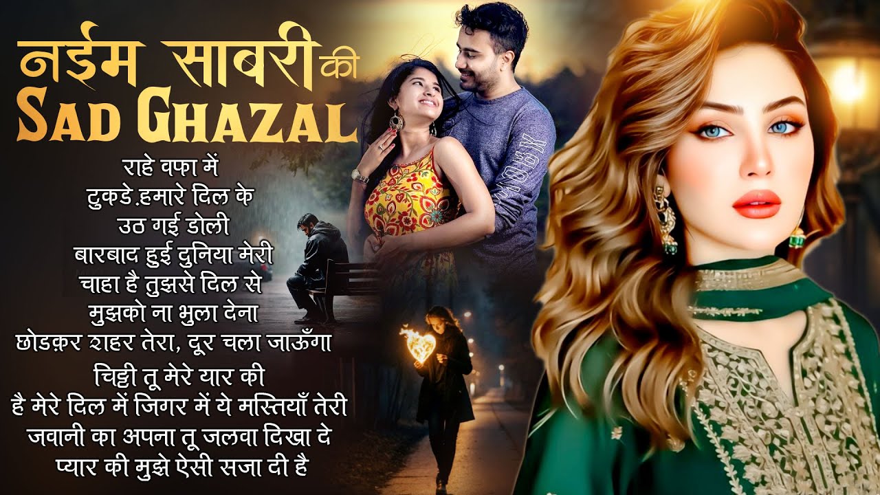 2026 #Dard Bhari Ghazal | Naim Sabri | Arshad Kamli | Tahir Chishti | Ghazal Jukebox | Hindi Ghazal