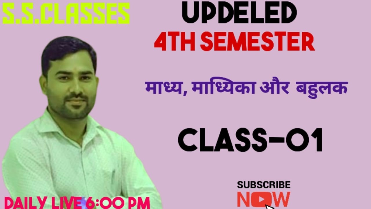 deled 4th semester maths