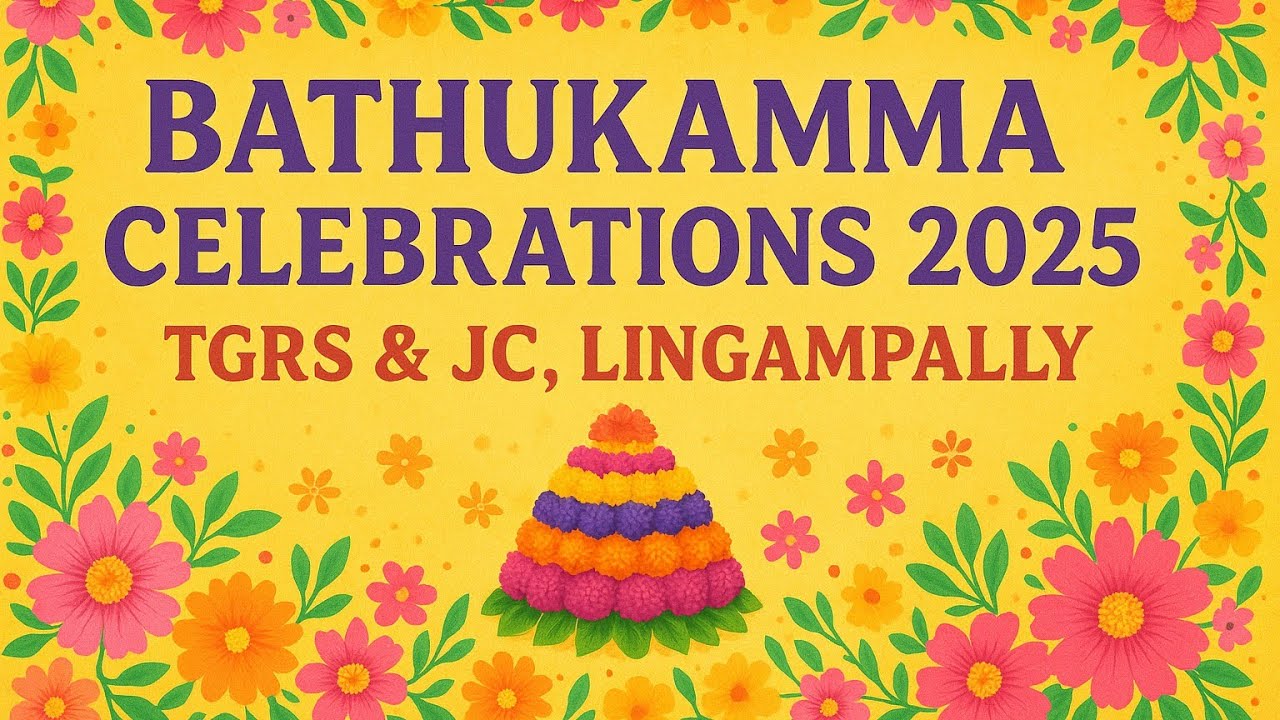 బతుకమ్మ సంబరాలు 2025