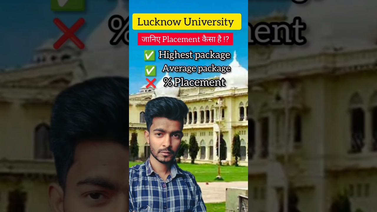 LUCKNOW UNIVERSITY || PLACEMENT 💵 || HIGHEST & AVERAGE PACKAGE 🔥#shorts