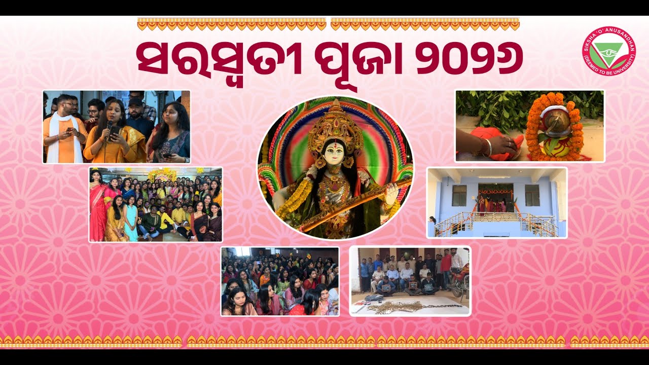 Happy Saraswati Puja 2026 | IDS, SOA University
