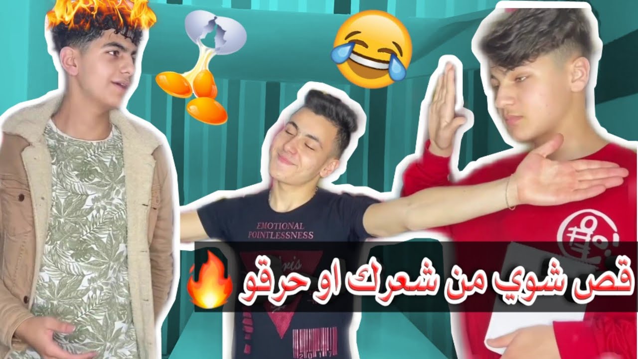 تحدي التحكم بين اعضاء فريق برو تيم 🔥مارح تصدق شو عملت فيوو 😂😂🔥
