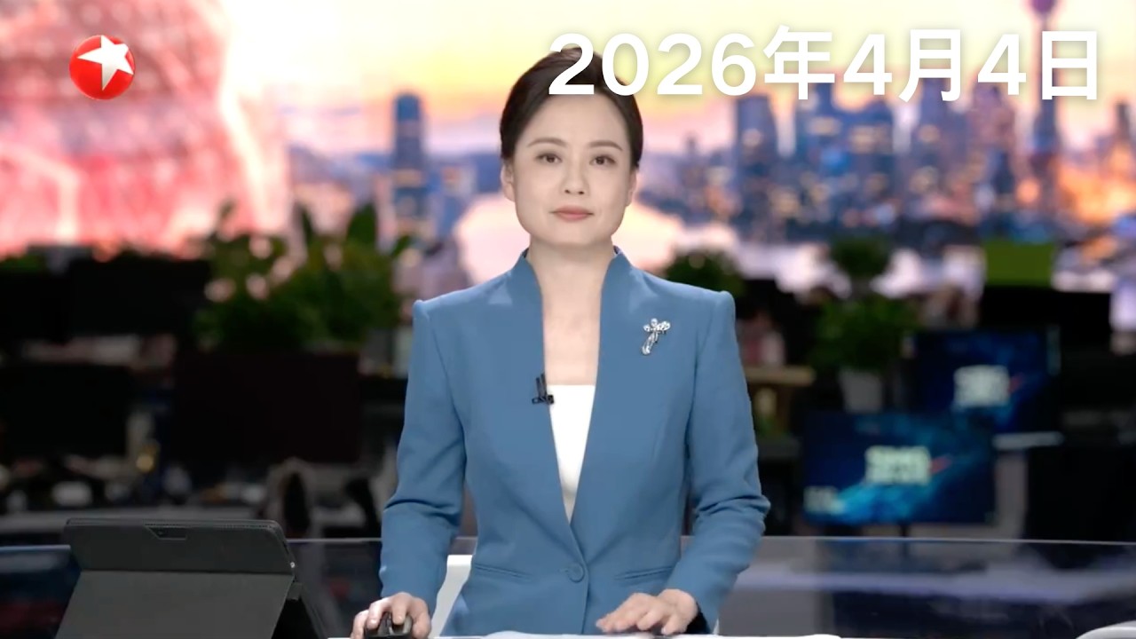 2秒弹射、&ldquo;零帧&rdquo;急停 福建舰电磁弹射更多细节曝光｜我国新型储能规模2030年将超3.7亿千瓦 较&ldquo;十四五&rdquo;末增长超1.5倍｜中东局势担忧升温 国际油价再度暴涨#东方新闻 #news