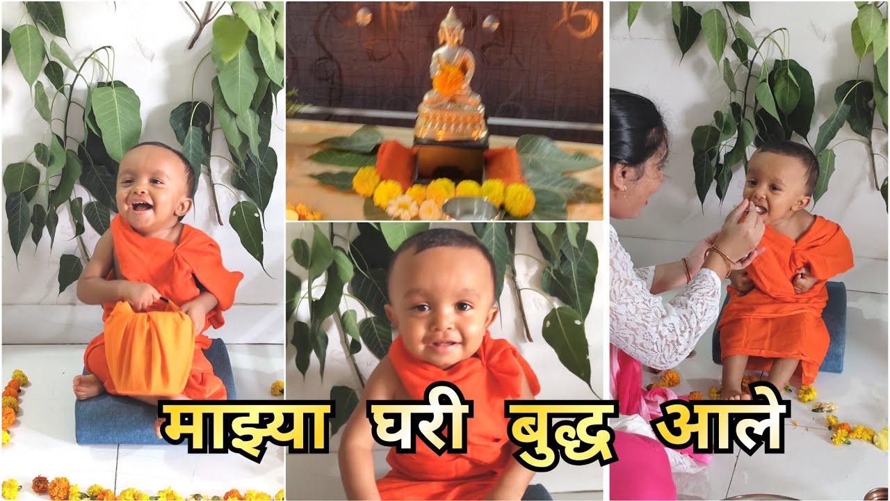 Happy Buddha Purnima 2024 | बुद्ध पौर्णिमा | Photoshoot #snehadarpan #newvlog #buddha #jaibhim