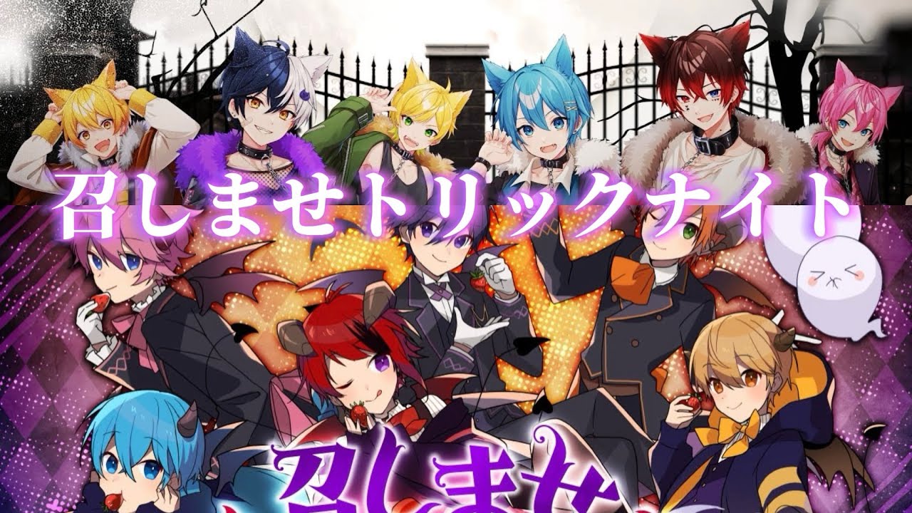 『召しませトリックナイト』【左：AMPTAKxCOLORS】【右：すとぷり】《左右分け》合わせてみた