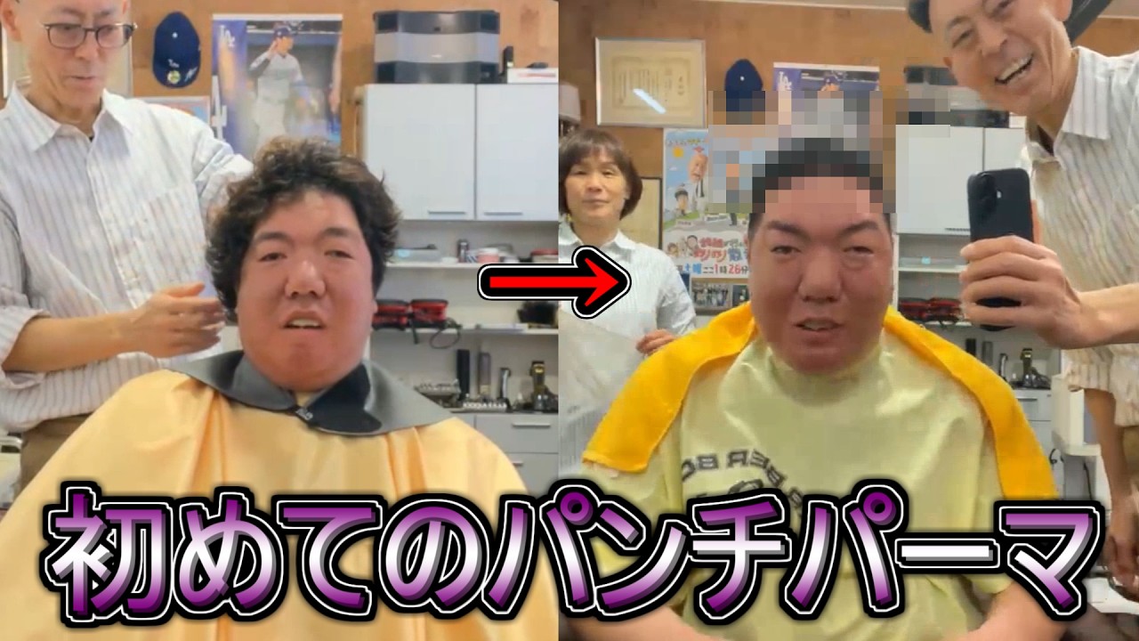 床屋で髪切ってパンチパーマにする！ ジンギスカン KICK ニコ生【2026年2月Ver】