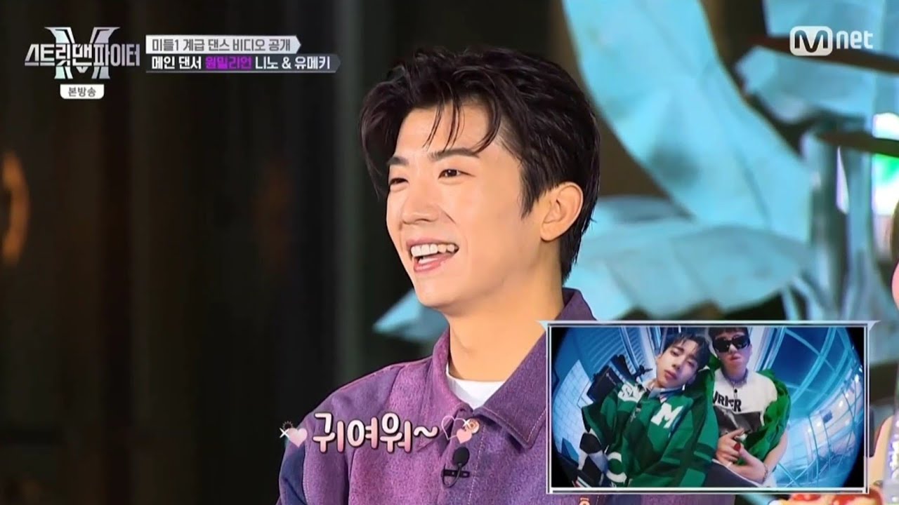 [220906] 스트릿 맨 파이터 - 파이트 저지 우영 cut