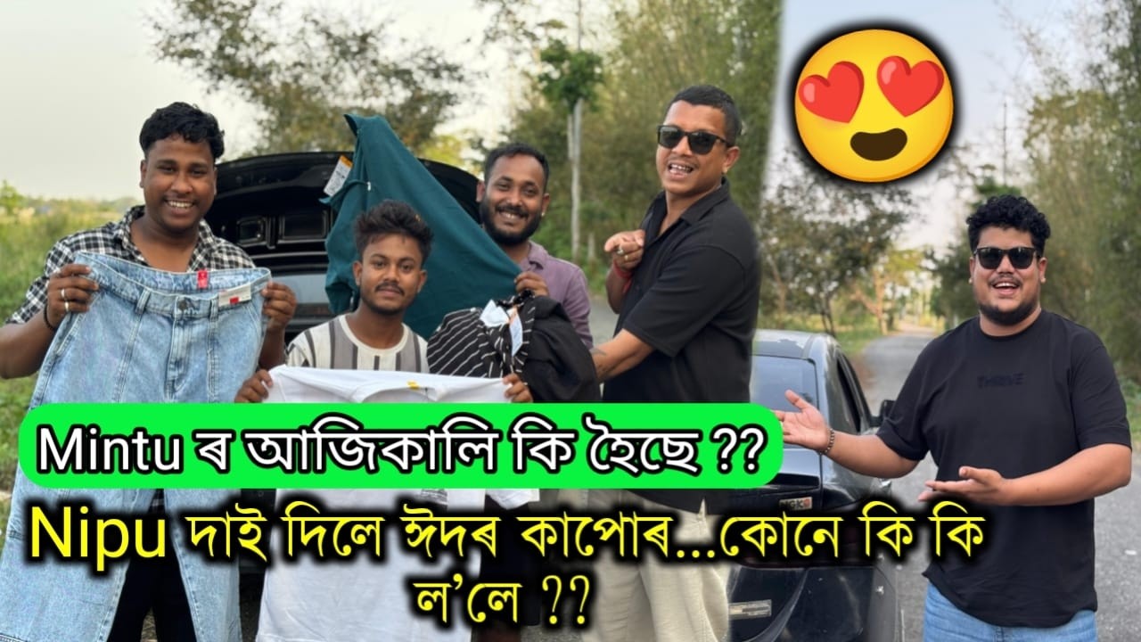 EID 2026 বজাৰ...আজি Only টকাৰ খেল 🥳😆|| African Bhaluk || New Assamese Funny Vlog 2026
