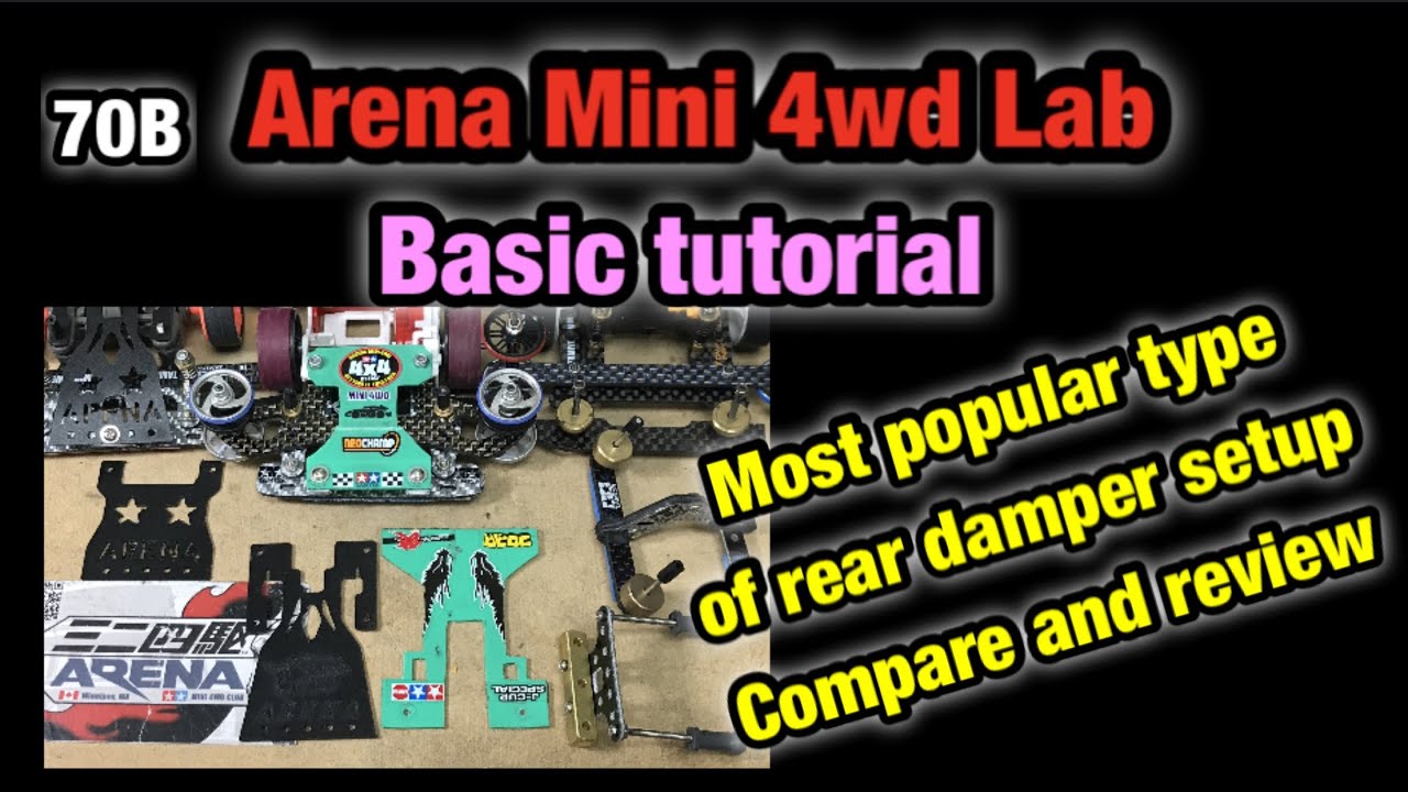 『ミニ四駆』ARENA MINI 4WD CLUB #70B rear damper setup compare and review 