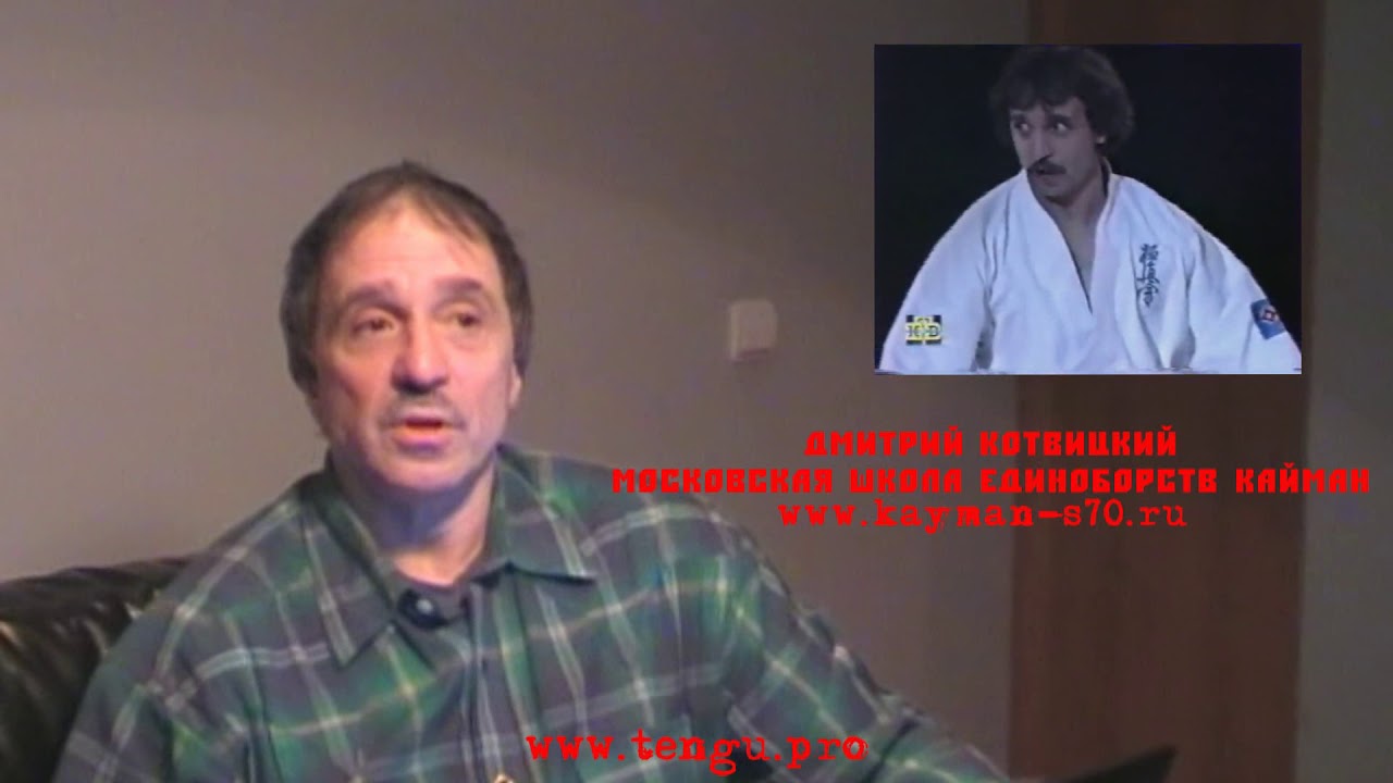 В Киокушин много организаций: Шинкиокушинкай, Киокушинкайкан, IKO, IFK. В чем разница?