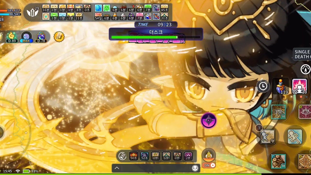 [MapleStoryM] New Job Khali - Bossing Showcase [KMSm]
