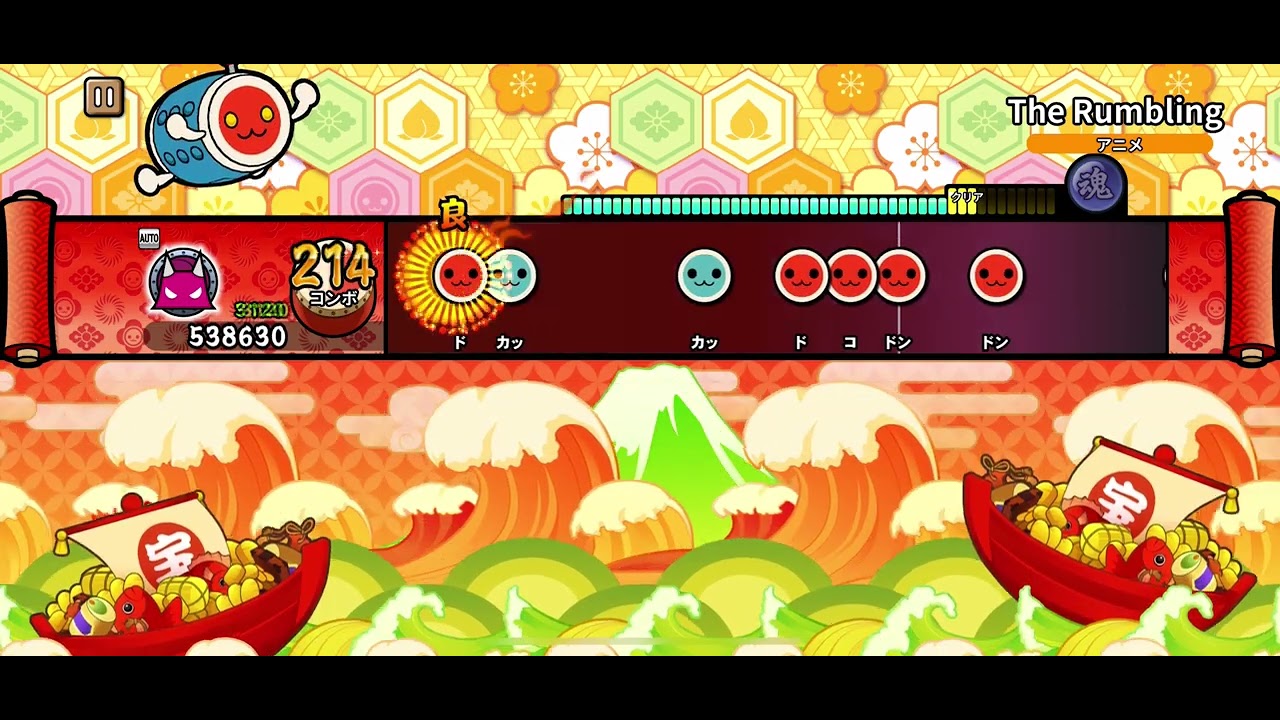 【太鼓の達人 PTB】The Rumbling（おに）【オート動画】