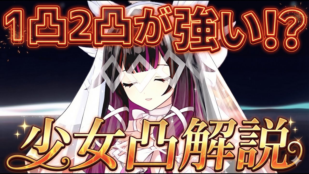 【原神】コロンビーナ(少女)の全凸効果・性能を徹底解説！1凸の快適性と2凸の火力変化がヤバい【実戦検証】【無課金/初心者】#コロンビーナ　ネフェル/フリンズ