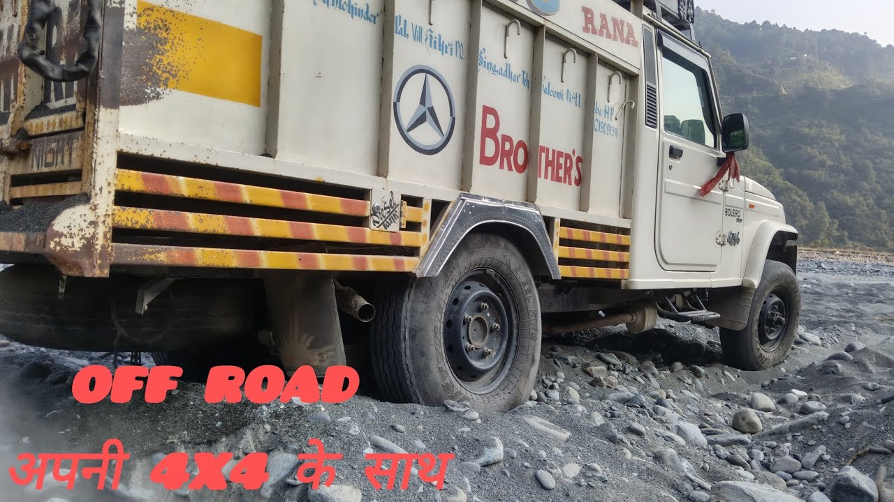 Off road अपनी 4x4 के साथ बालू के काम को 😍😍