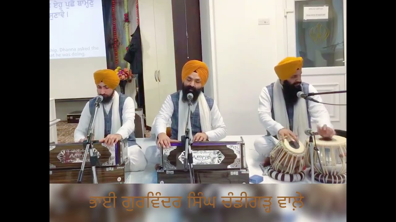 ਹਥਿ ਜੋੜਿ ਮਿਨਤਾਂ ਕਰੈ ਪੈਰੀਂ ਪੈ ਪੈ ਬਹੁਤ ਮਨਾਵੈ।।