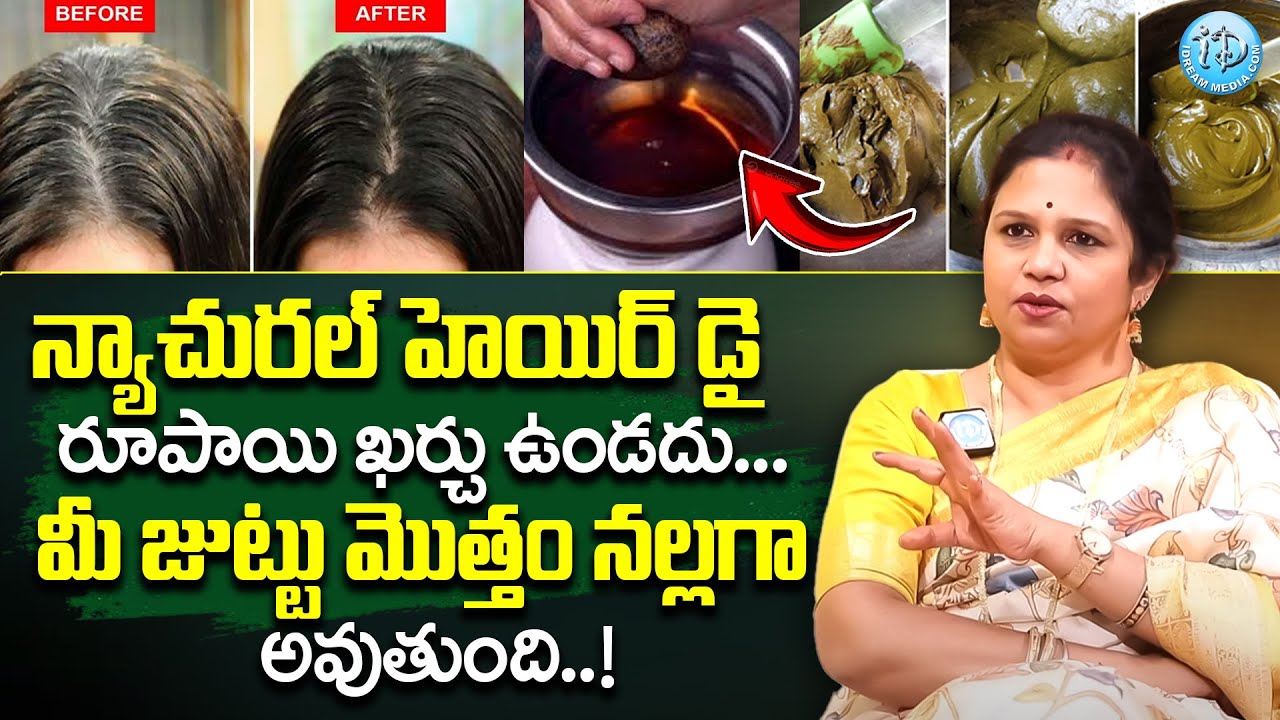 Vanaja Ramisetty Remedies for White Hair to Black Hair || Natural Hair Dye at Home || iDream Women