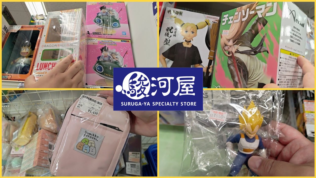 【駿河屋】フィギュア・アニメグッズお買い物！#リサイクルショップ巡り 
