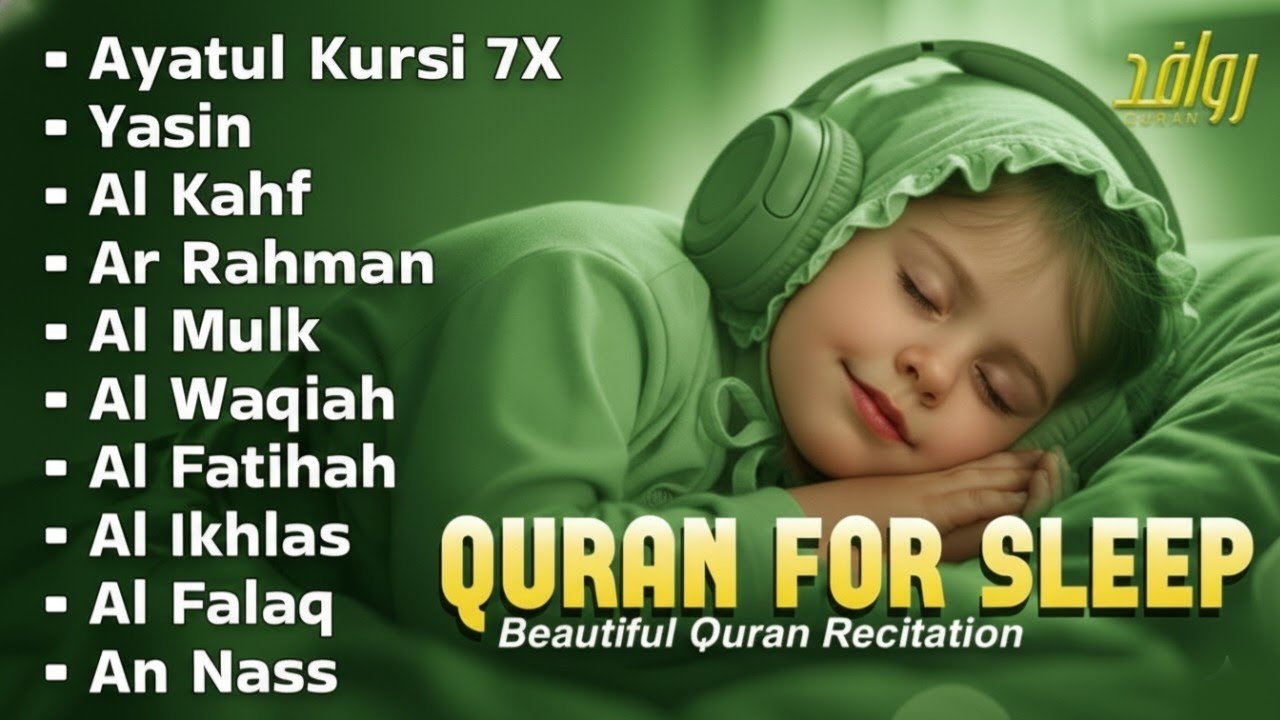 Beautiful Quran Recitation AYATUL KURSI, YASIN, AL MULK, AR RAHMAN, AL WAQIAH | Alaa Aqel