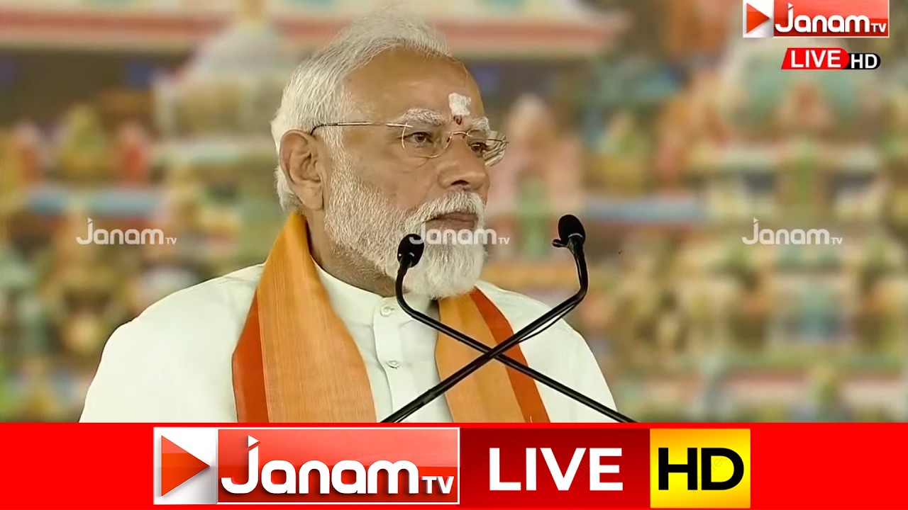 LIVE | പ്രധാനമന്ത്രി തിരുപ്രംകുണ്ഡ്രത്ത് പ്രവർത്തകരെ അഭിസംബോധന ചെയ്യുന്നു | 01-03-2026 | JANAM TV