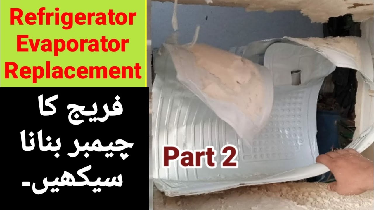 Refrigerator chamber replace|how to replace refrigerator evaporator/freezer replace in urdu/hindi