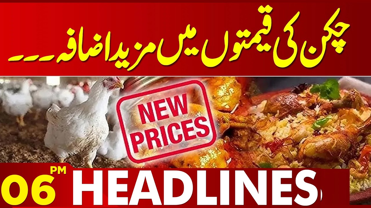 Major Increase in Chicken Prices – Consumers Affected | 06PM Headlines | Lahore News HD