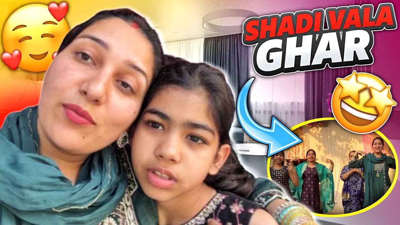Shadi vala ghar❤️ Mere birthday ki tayari 🥳